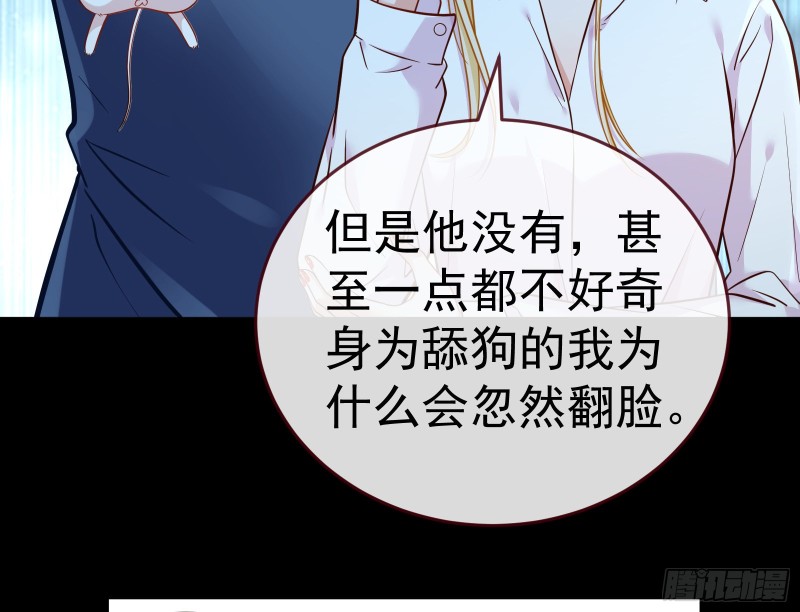 世界意志，恐怖如斯53