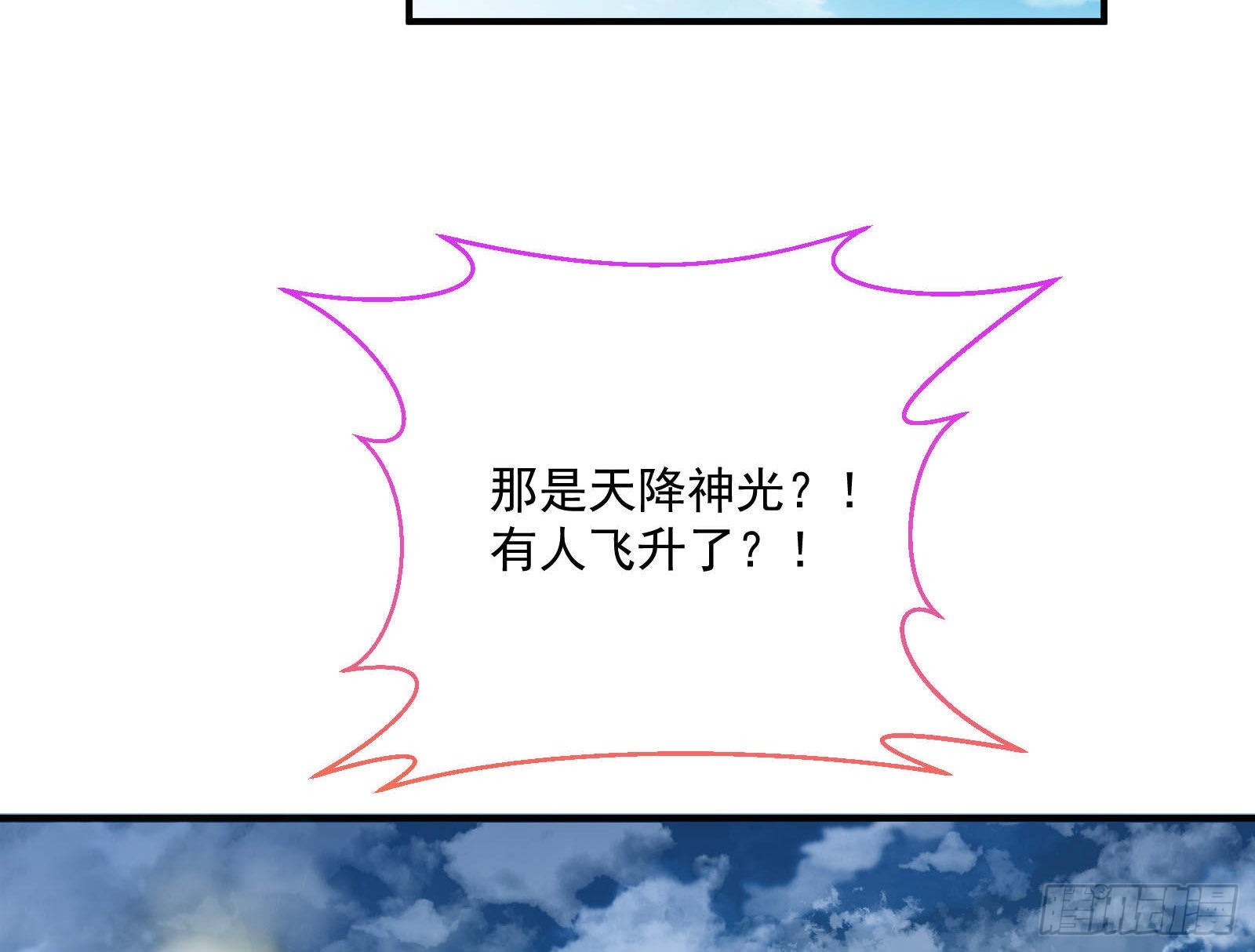 曲终人散76