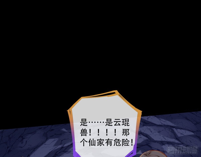 大战云琨18