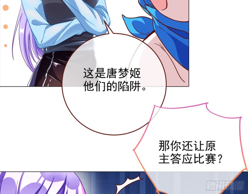 男主登场41
