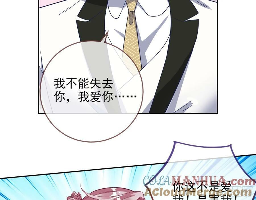 小三惩罚showtime57