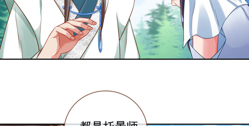 爱情从名字开始9