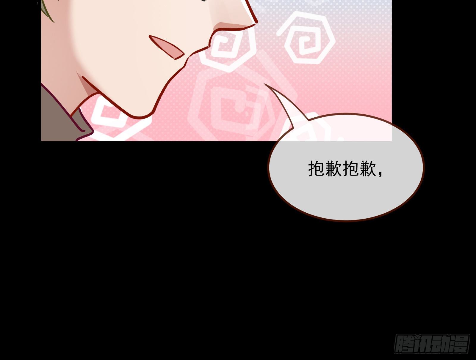 你不会喜欢我吧15