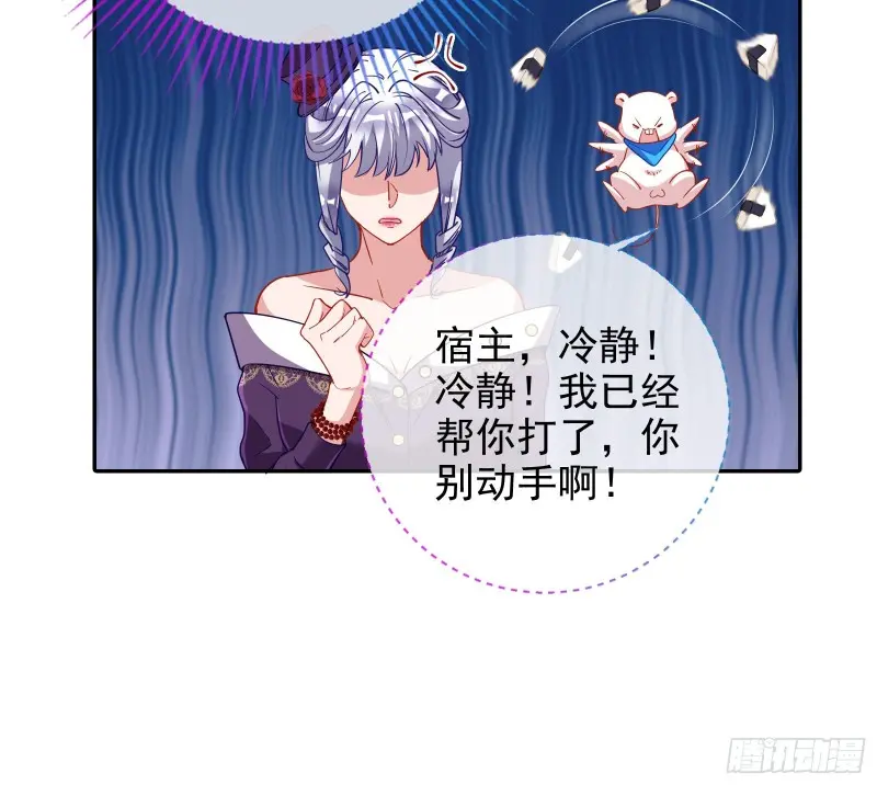 风光回归，大权在握88