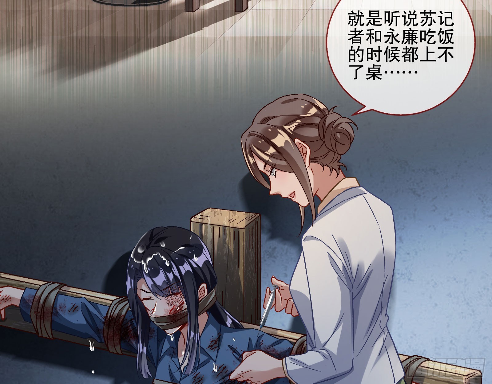 囚徒道义29
