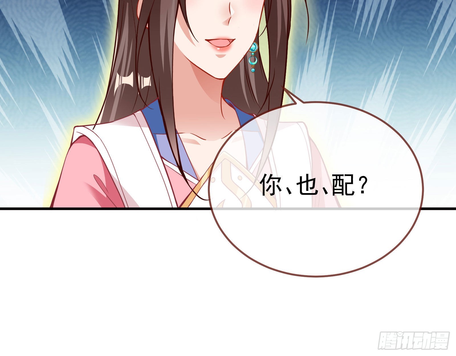 你也是恶人40