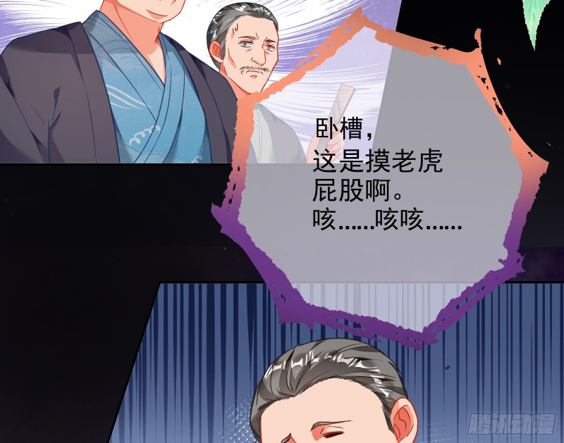 绿夏，我只有你了23