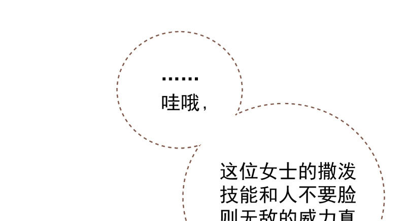 离婚后婆婆竟然做这种事！30