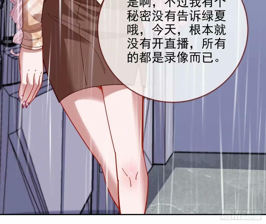 背叛43