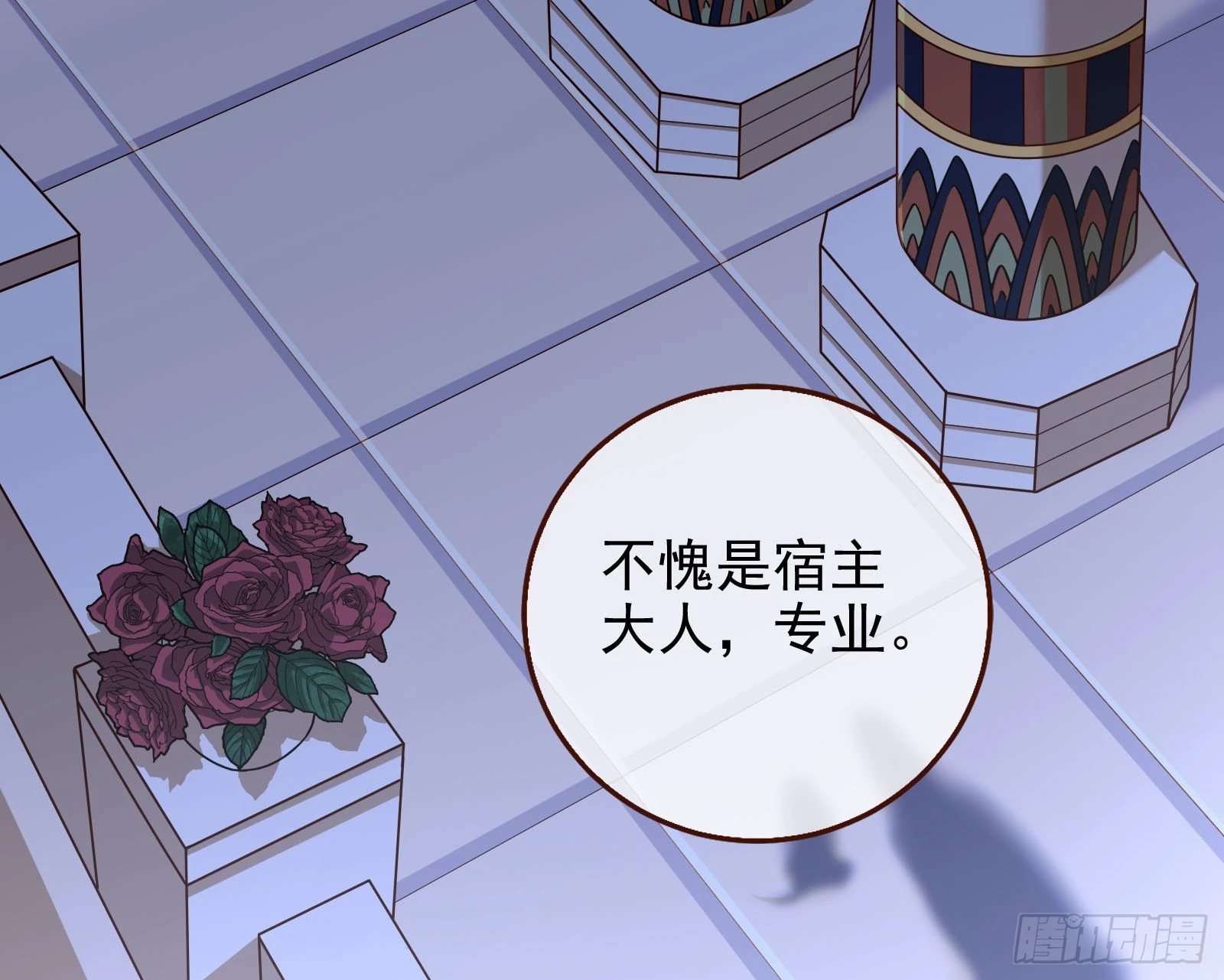 那么普通却那么自信48