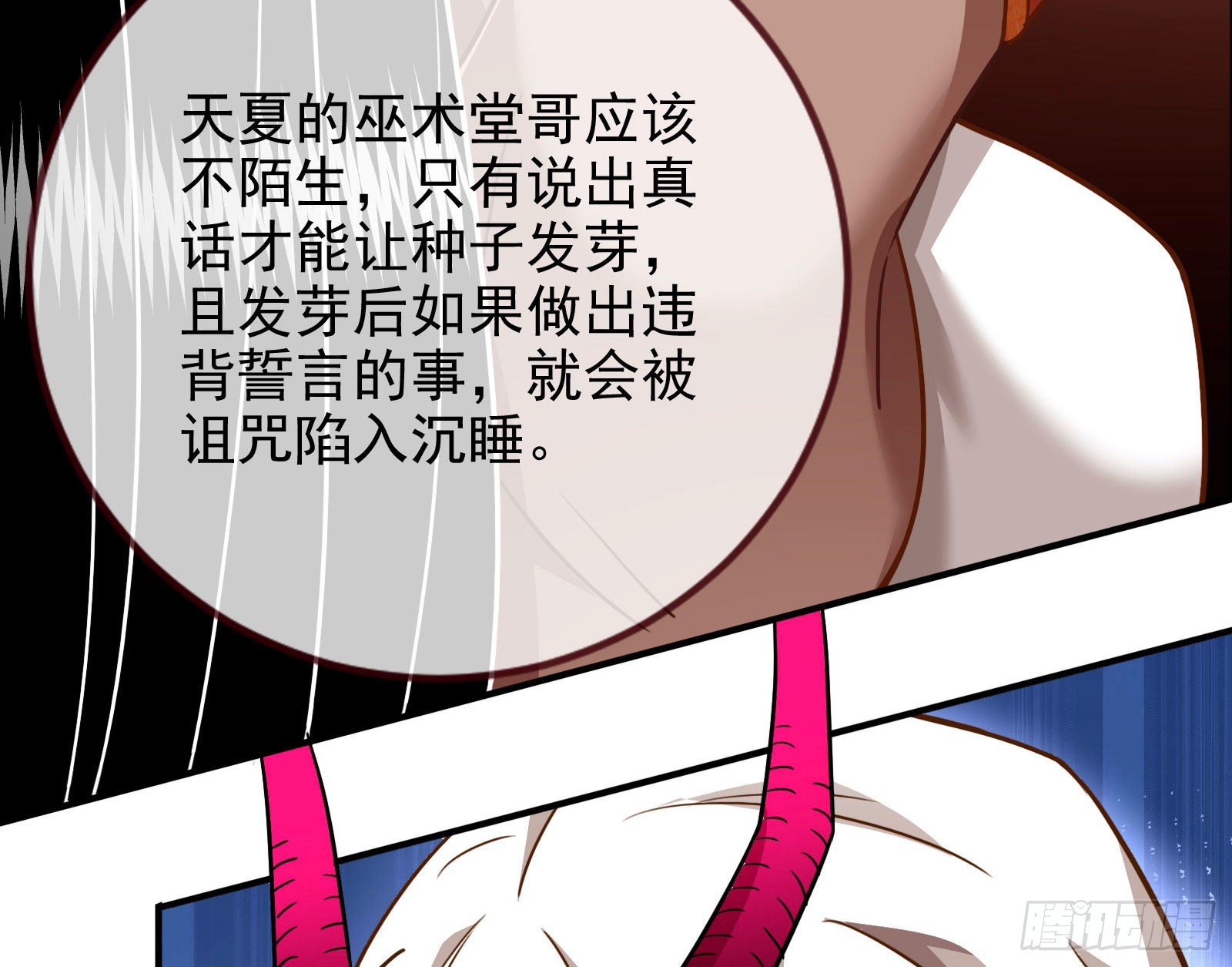 请你帮我成为最好的女王126