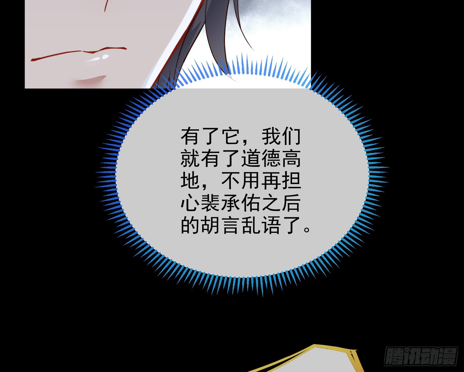 少爷的提醒9