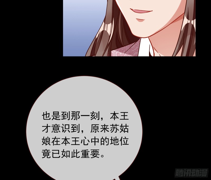 夏夏生气了47