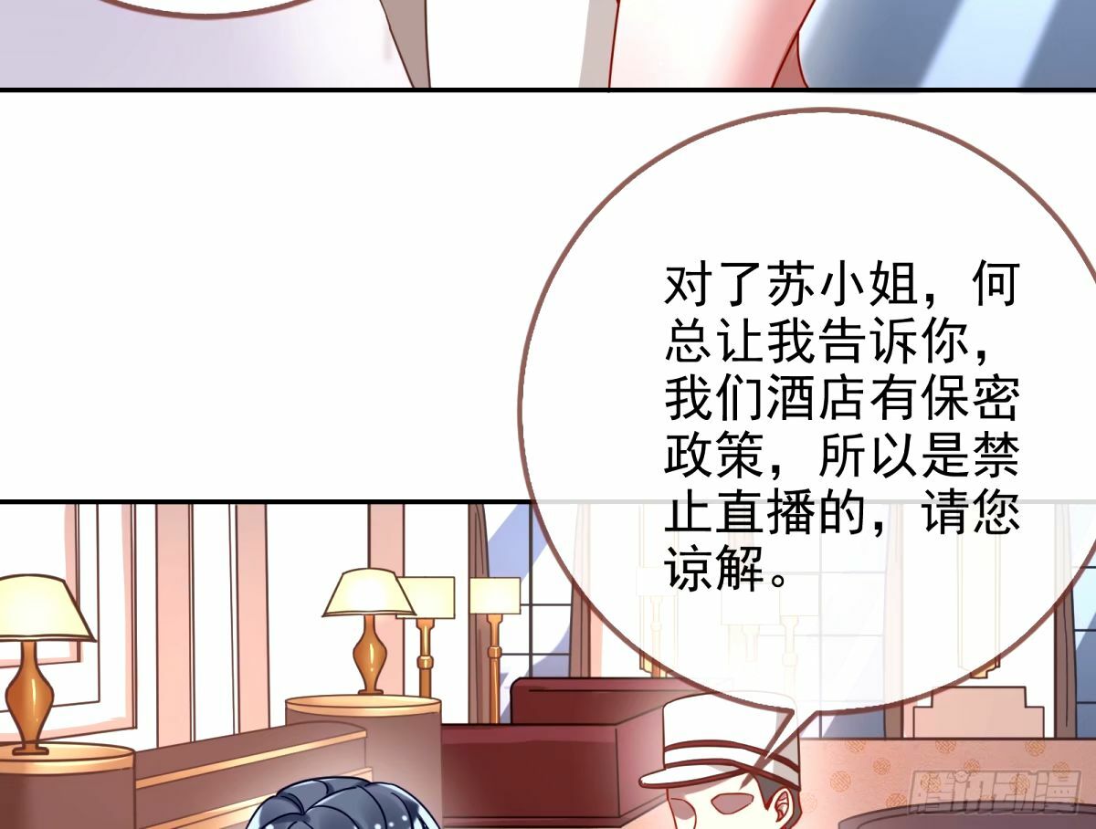 与虎谋皮74