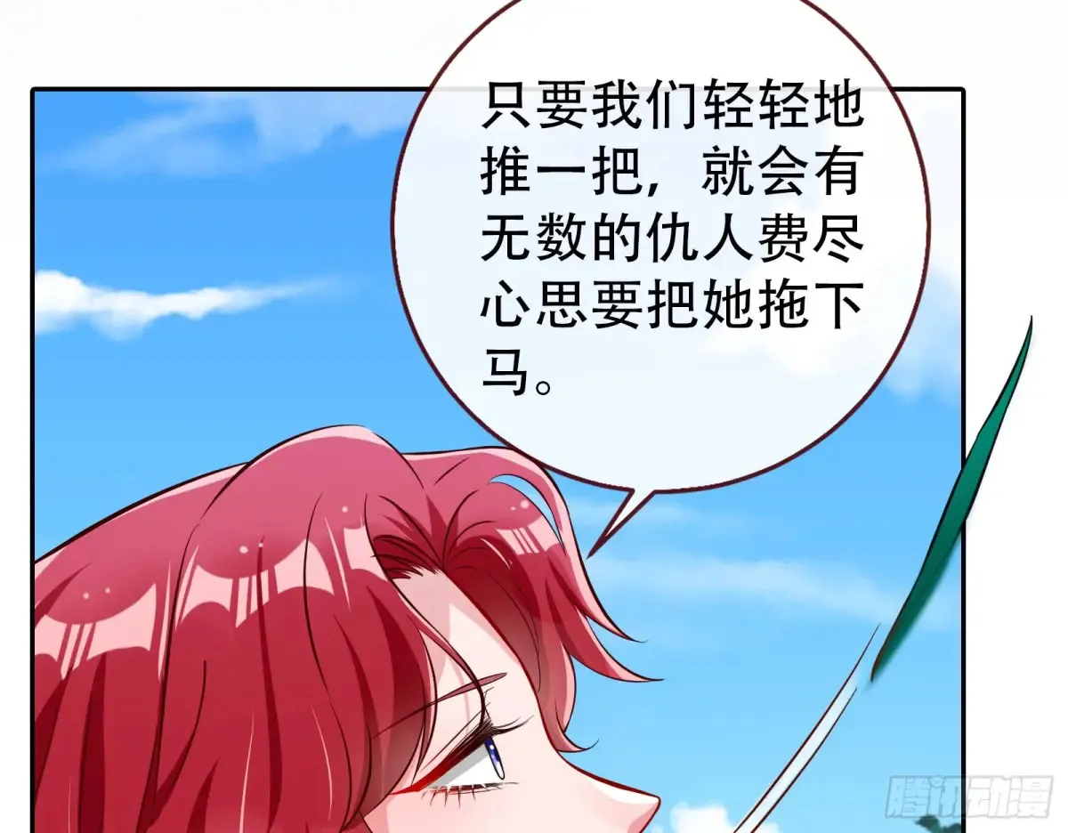 整容热搜61