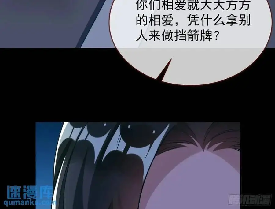 情人反目55