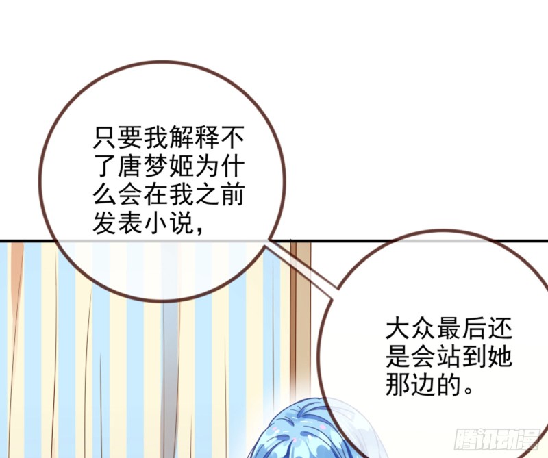 不要欺负老实人23