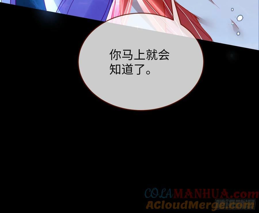 梦该醒了30