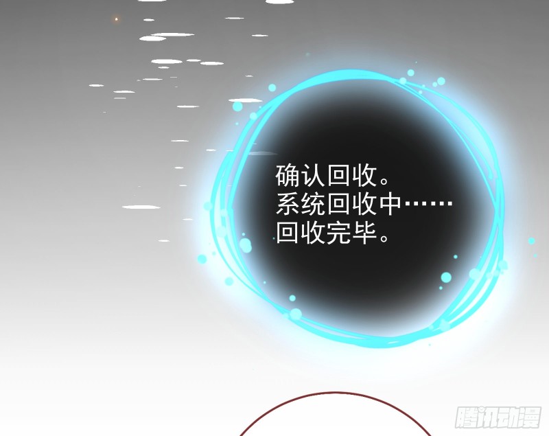 绿夏，我只有你了93