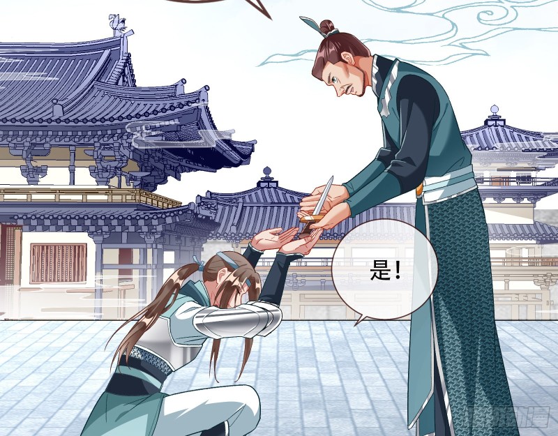 天后搞事68