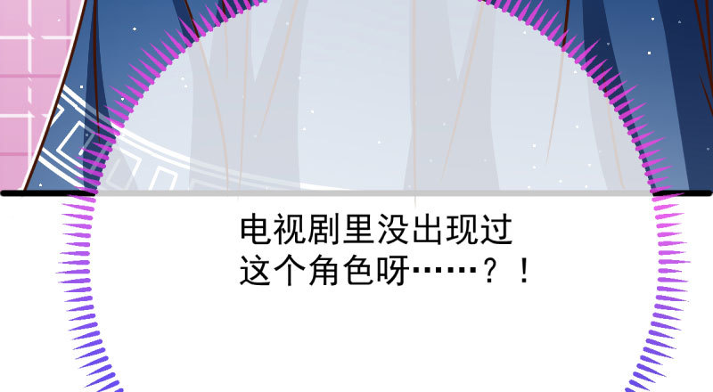 连舞厅头牌都不会当？90