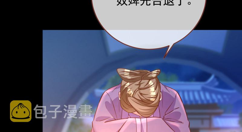 聪明反被聪明误106