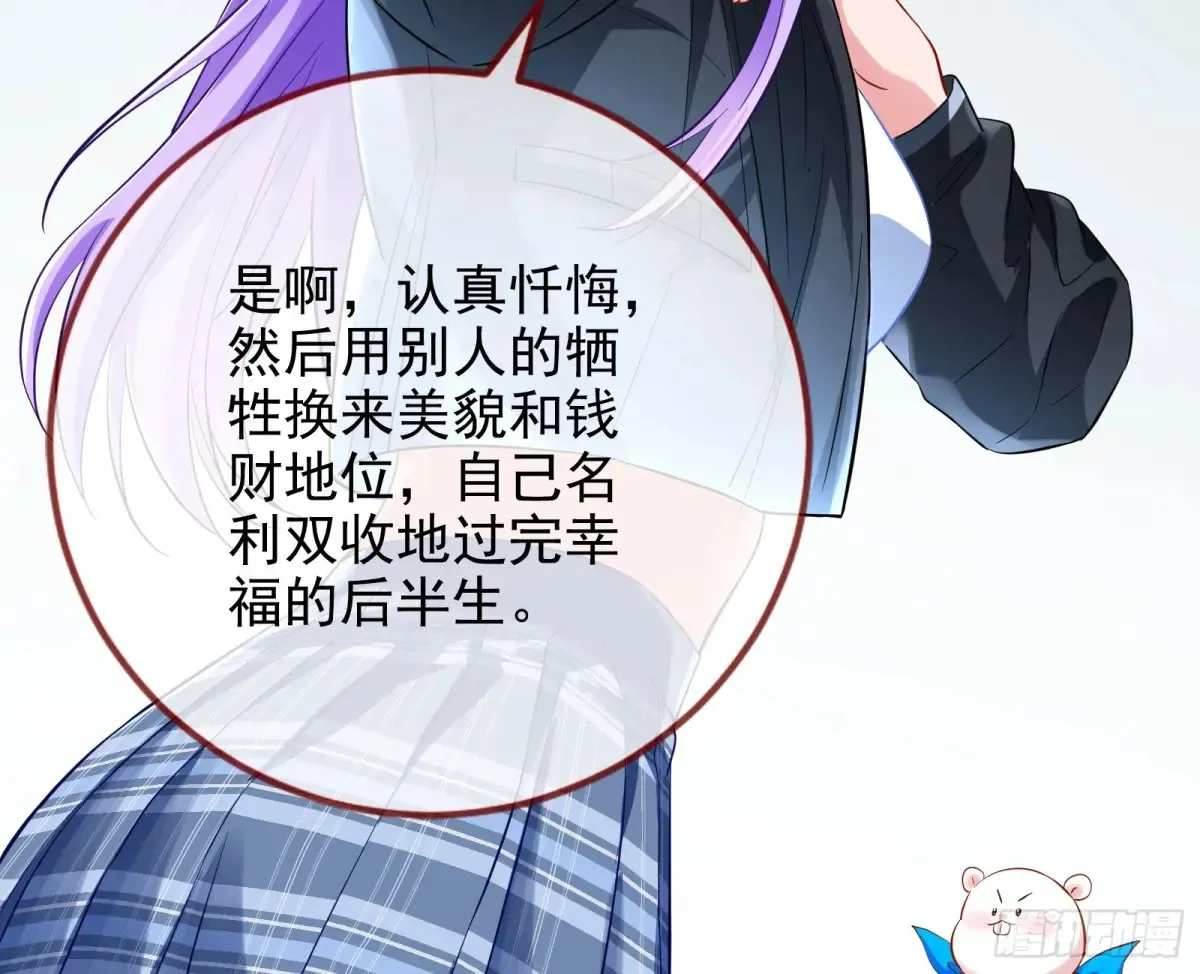 杀人灭口70