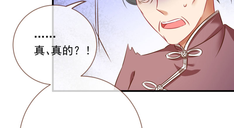 离婚后婆婆竟然做这种事！38