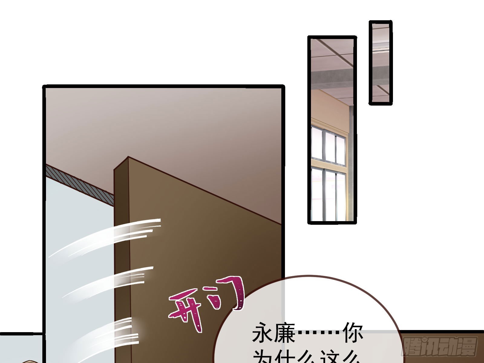易位74