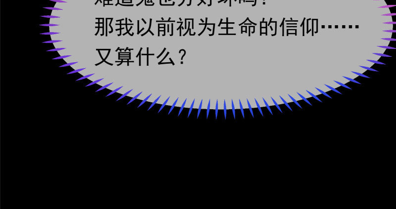 可疑的地方97
