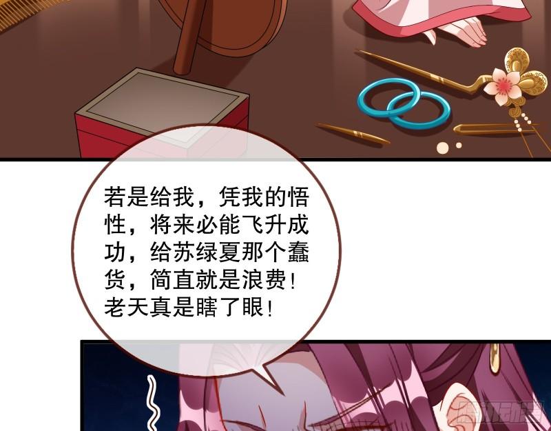 第一个要搞的人52