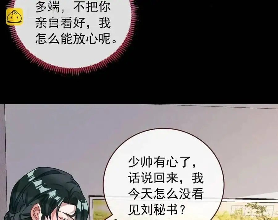 关绪的反击14