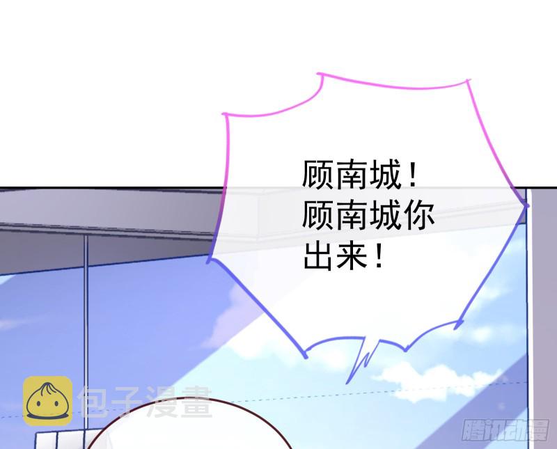 失忆的总裁109