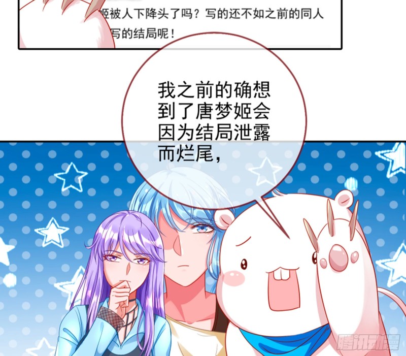 美女变肥婆66