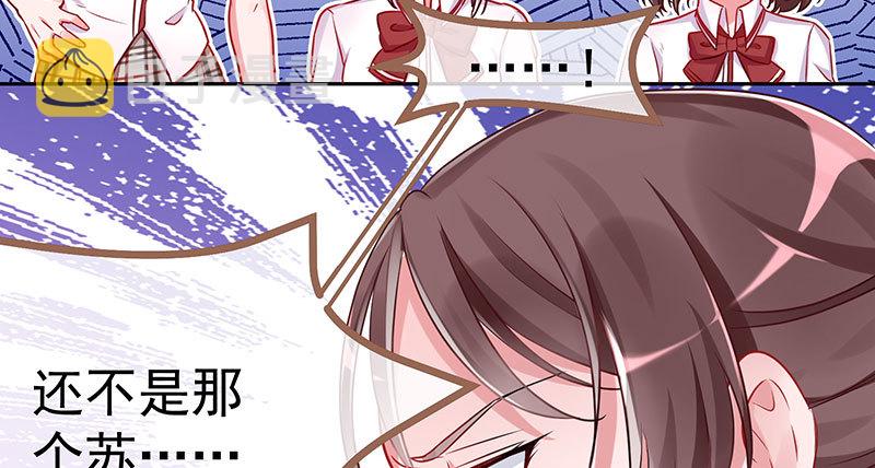 女主老妈杀来87