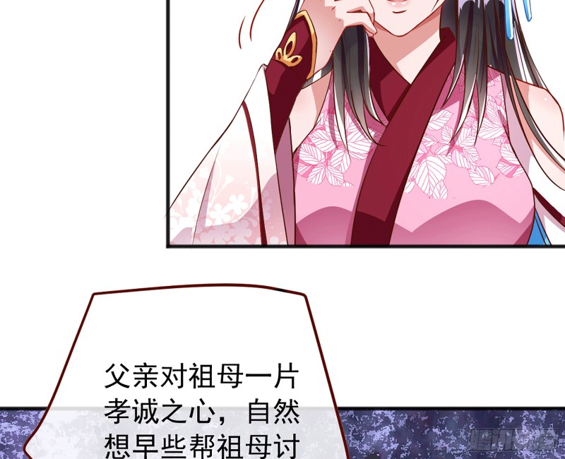 祖母中毒53