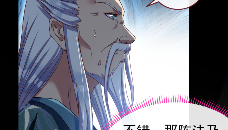 最终一战48