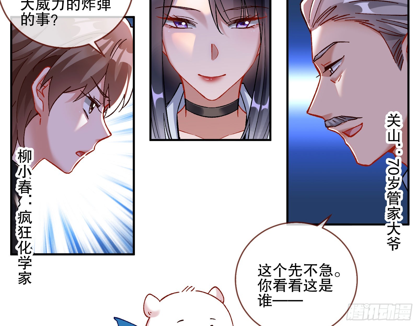 利刃11
