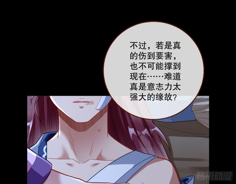 死心42