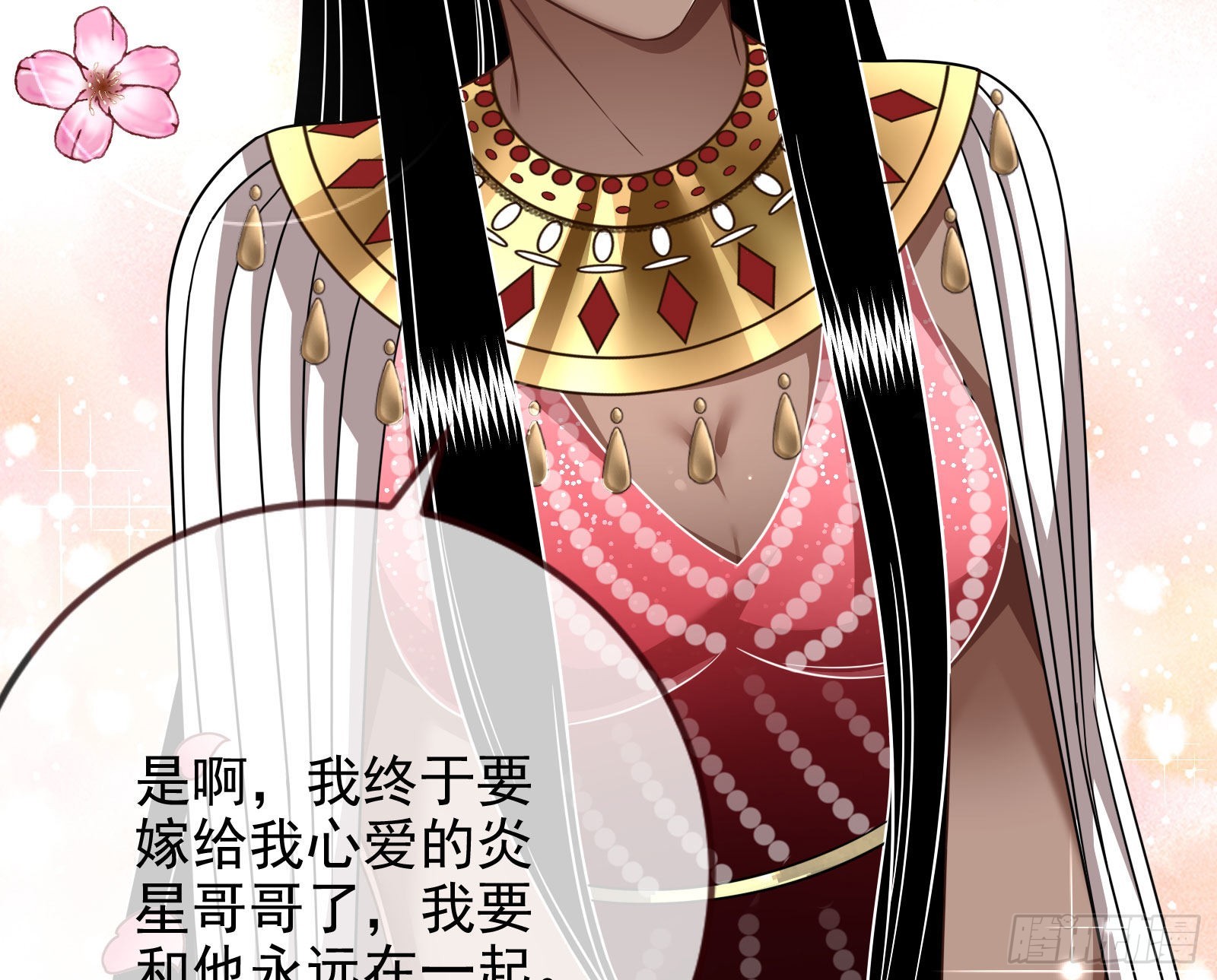 我想见她154