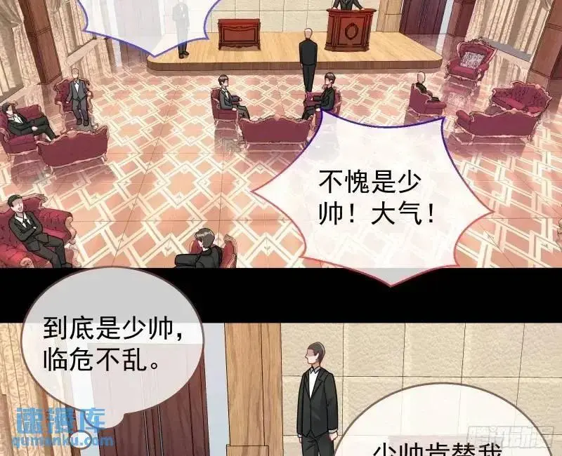 借力打力74