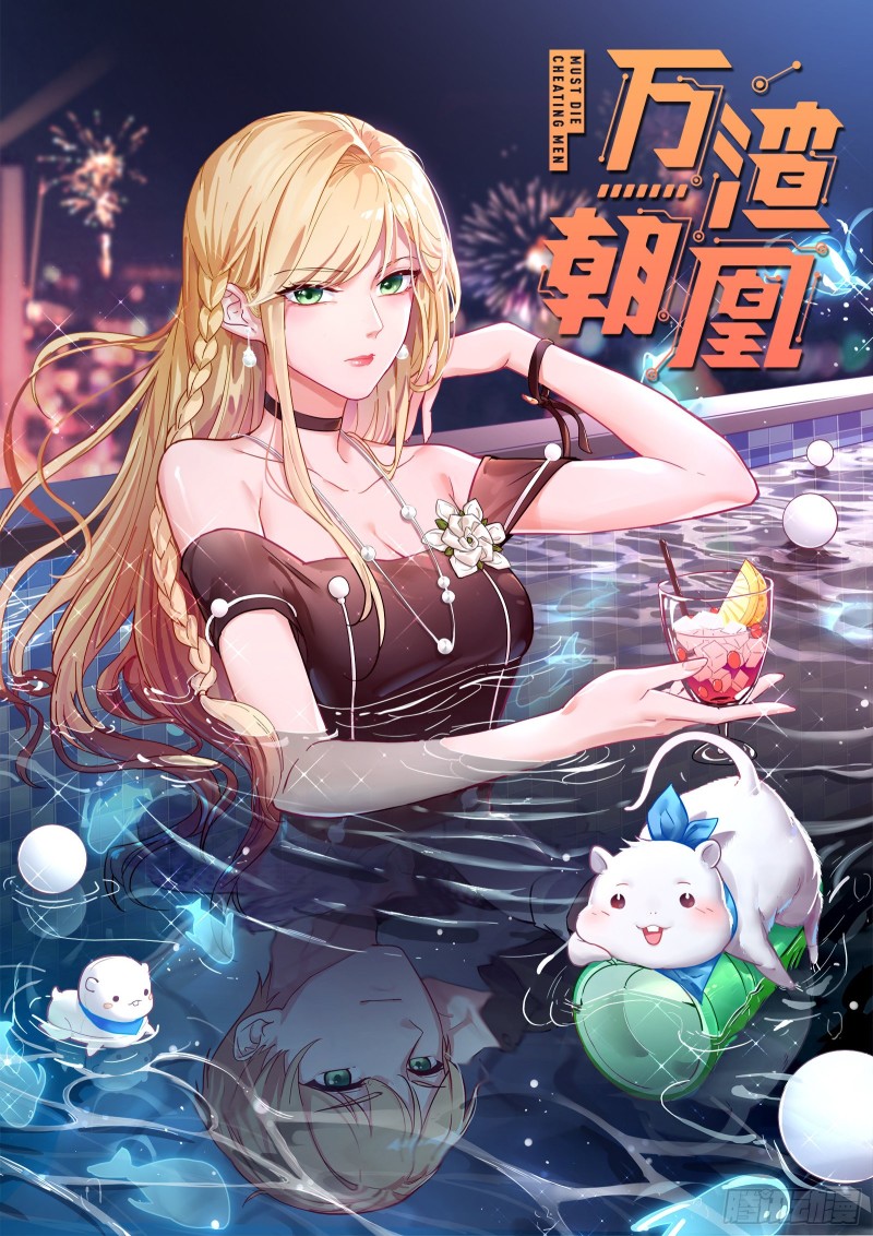 任务完成0