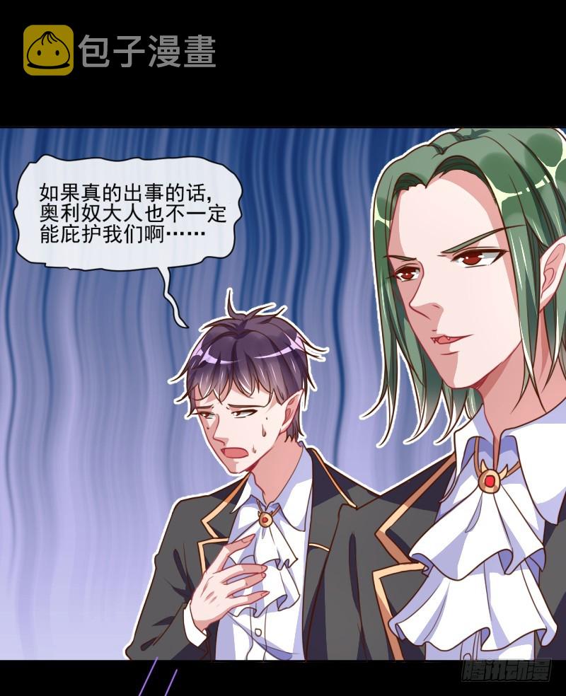 不速之客15