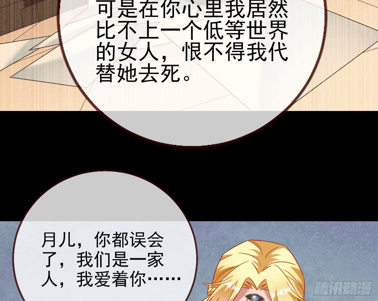 分崩离析15