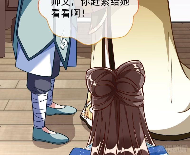 混沌灵根49