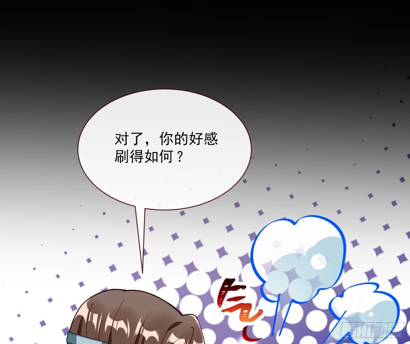 下凡试炼48
