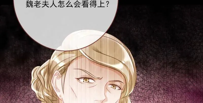 这些男人，我都要！88