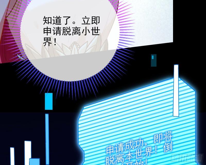 众神的惩罚68