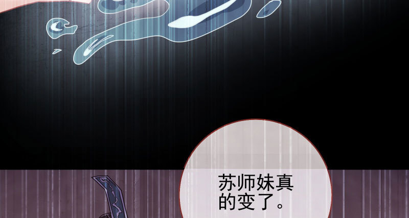 机关算尽太聪明37
