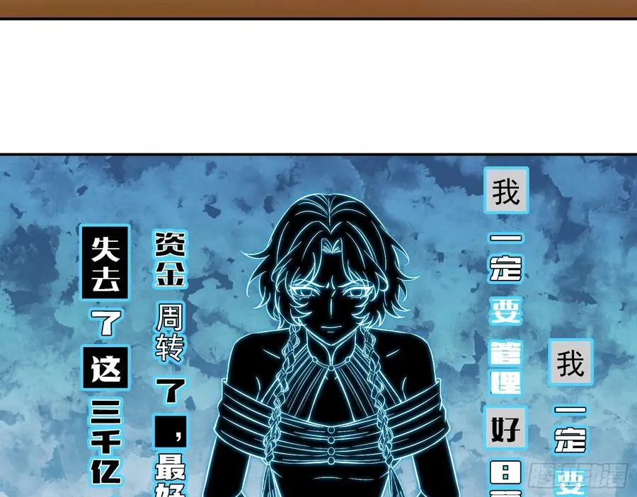 分割买卖53